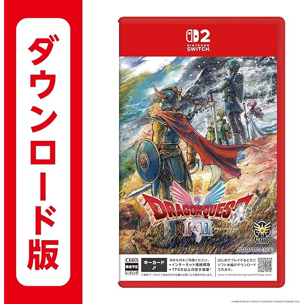 Amazon.co.jp: ドラゴンクエストIII そして伝説へ… 【Amazon.co